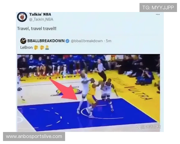 NBA比赛中如何正确判定走步违例