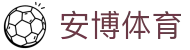 安博体育(ANBO SPORTS)官方网站